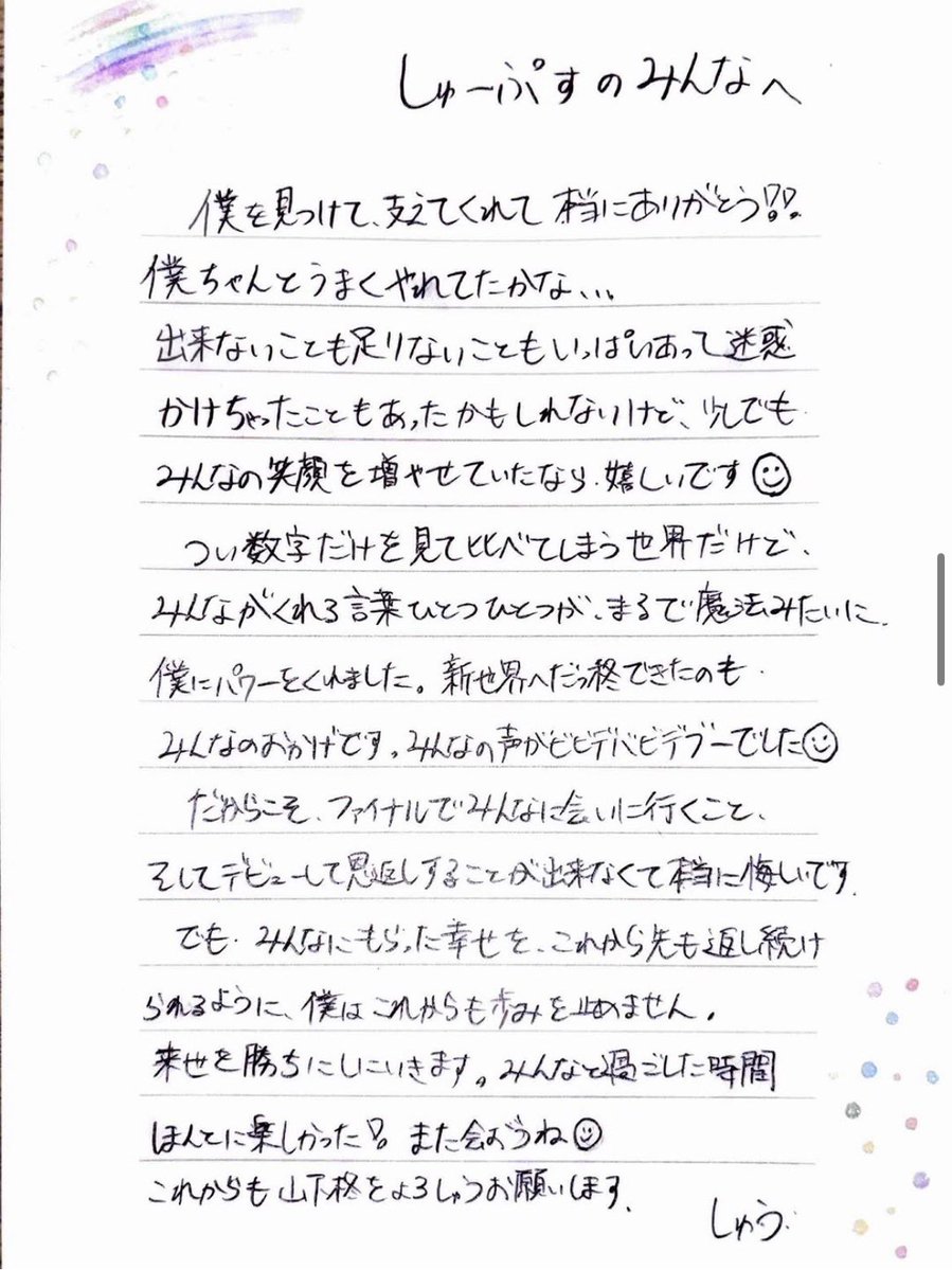 あぴ 💞 tweet media