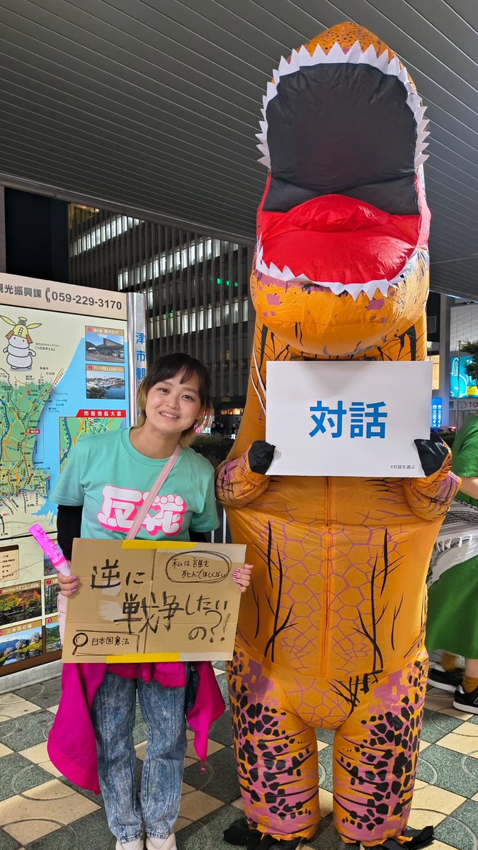吉田あやか🪷三重県議会日本共産党 tweet media