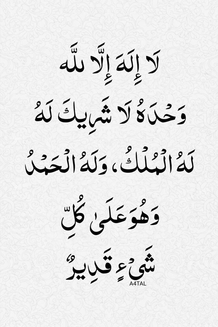 A4TAL's tweet photo. ٰ https://t.co/sKQGpecmXf