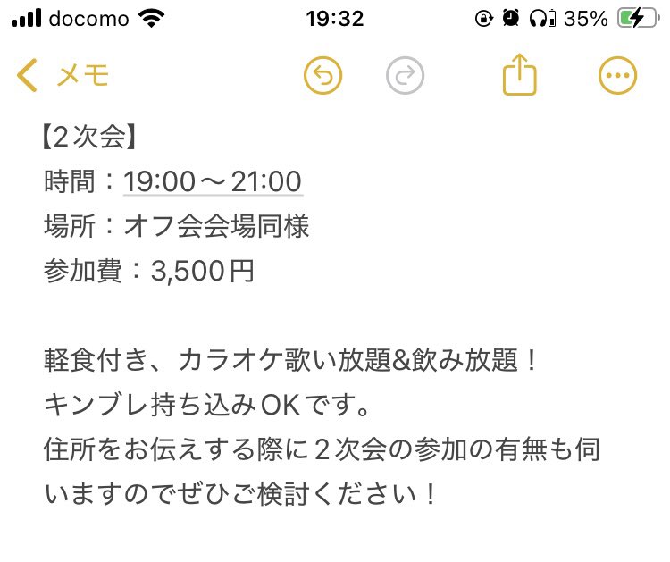 okashi_offmtg_'s tweet photo. 【募集：第30回遊戯王おつまみ争奪戦】
日時：2026年7月25日(土)14〜19時
場所：春日部駅 周辺
備考：20歳以上のみ！
---
リプ&amp;DMで参加受付！
お酒、ソフドリ飲み放題です(｀･Θ･´)
カラオケ&amp;飲み放題&amp;軽食付きの2次会もぜひご検討ください！
#おつまみオフ https://t.co/2ZhOoZNL1B