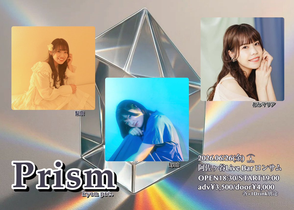 kyon tweet media