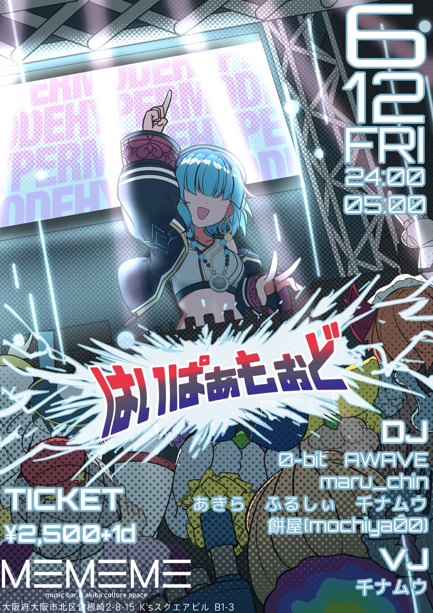 めっちゃいいじゃん。支援