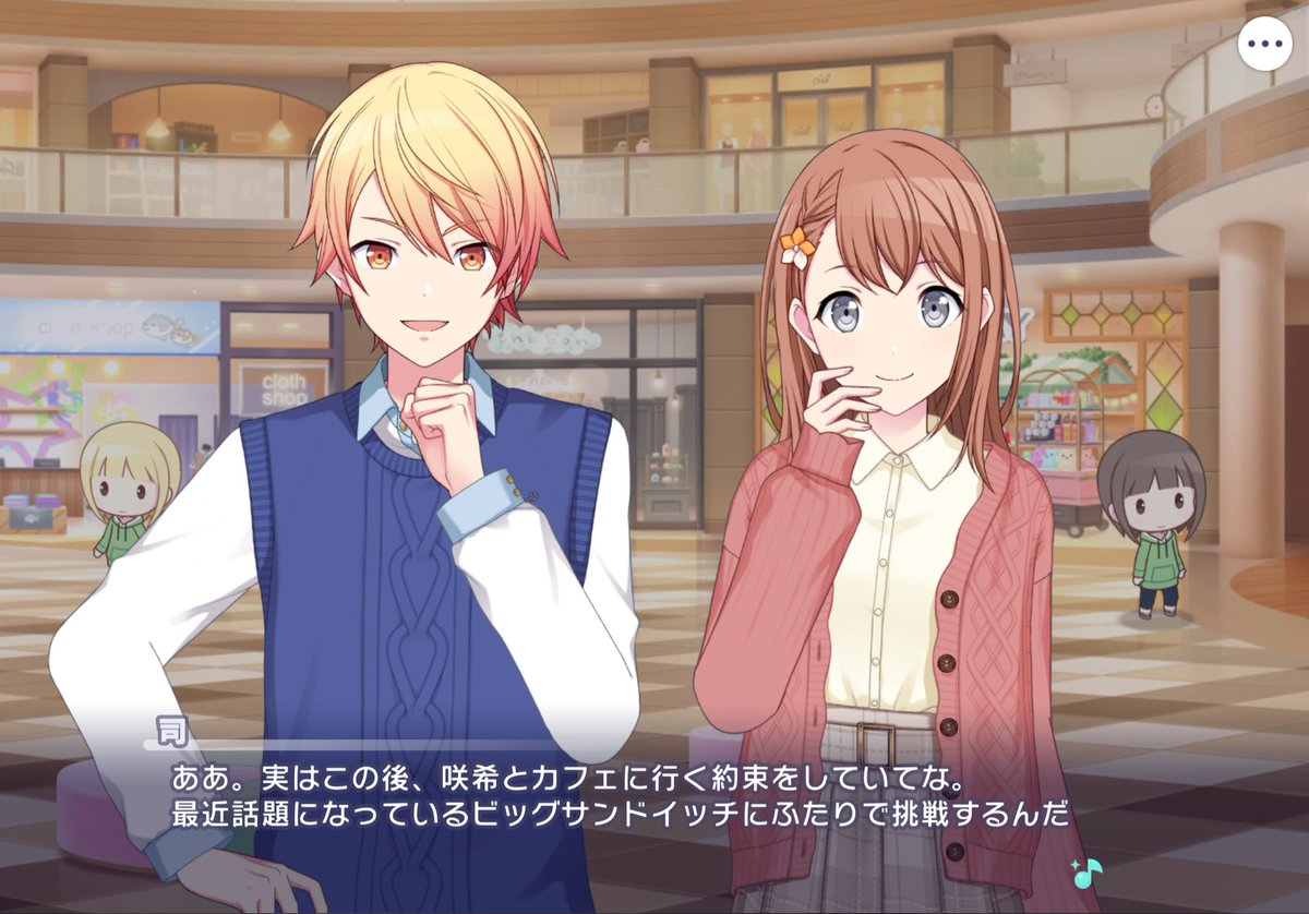 prsk_avcd's tweet photo. きょうだい栄養ありがとうございます https://t.co/UZpZRF9fpX