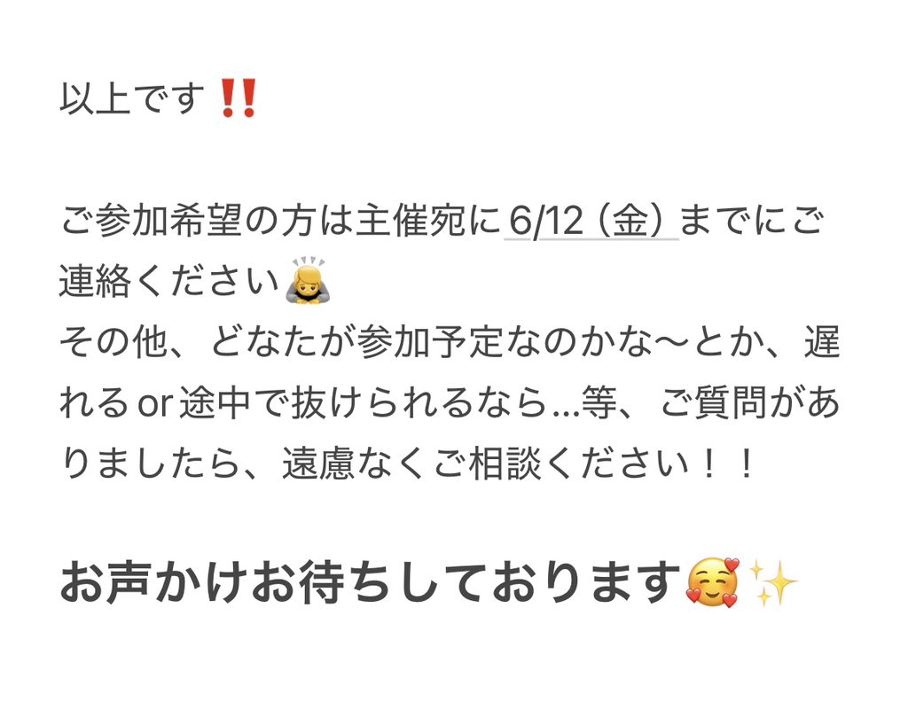 しゃき (@sa_ki_chandayo) / Posts / X