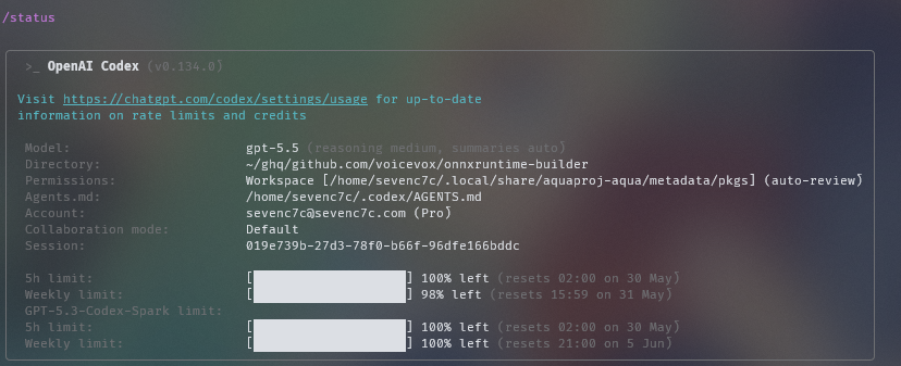 ChatGPT Pro 開始―――――― Codex for Open Sourceでいただきました