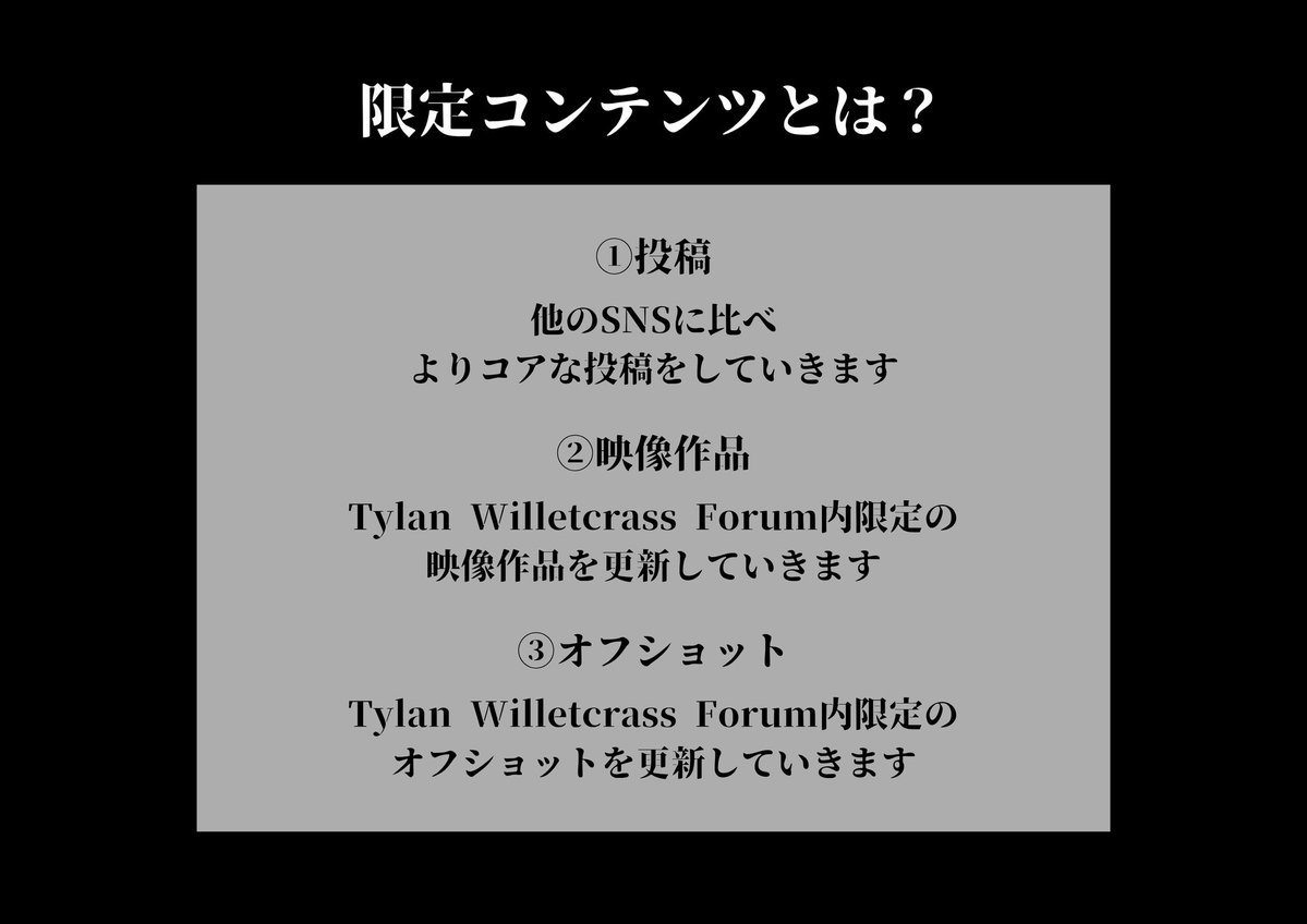 Tylan Willetcrass tweet media