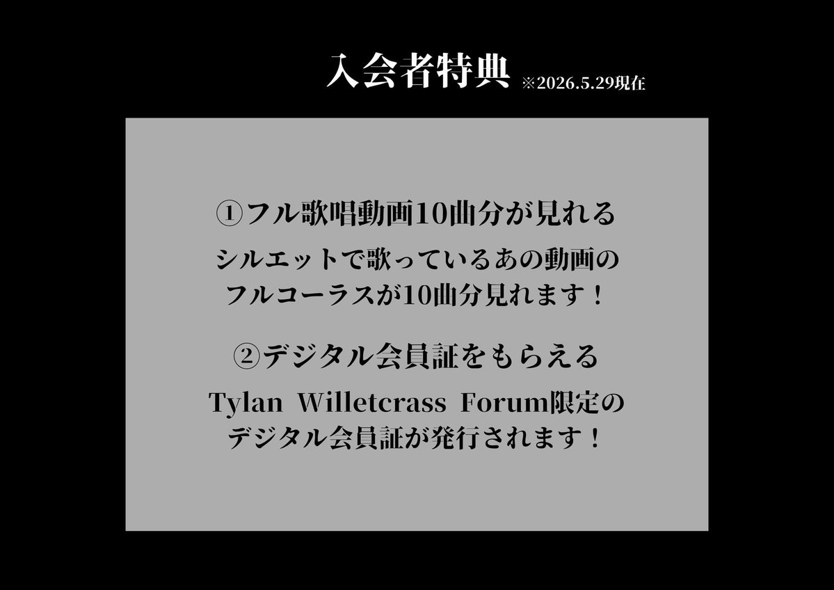 Tylan Willetcrass tweet media