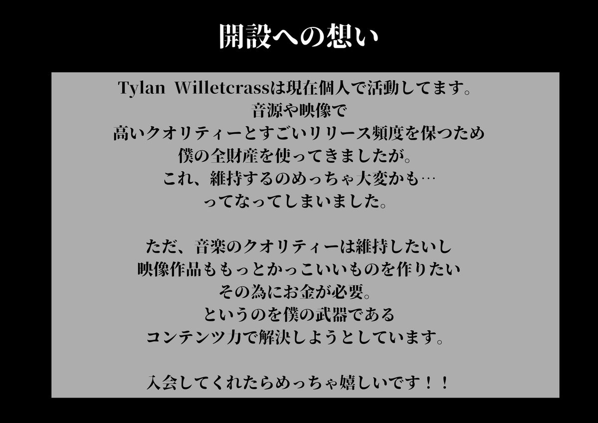 Tylan Willetcrass tweet media
