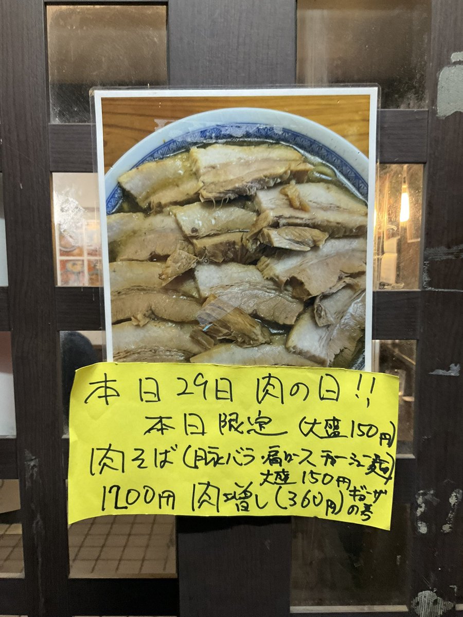 かた tweet media