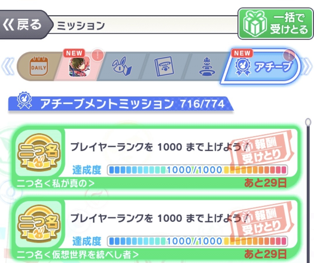 MrA_Irregular's tweet photo. ランク1000✌️ https://t.co/A8xksN4aRO