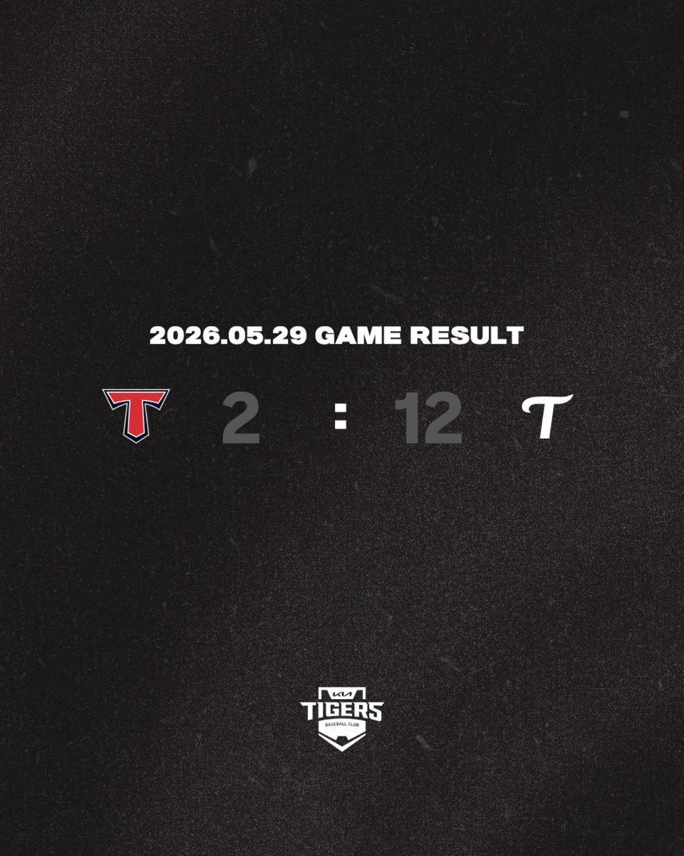 KIA 타이거즈 경기 결과 관련 이미지