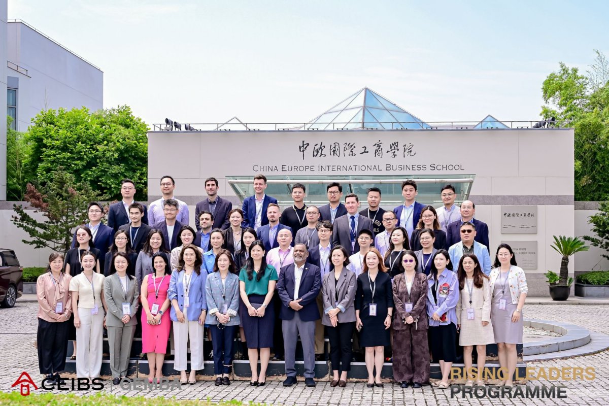 CEIBS's tweet photo. 🎉We’re excited to bring together 44 rising leaders—senior executives from MNCs, Chinese private companies, and entrepreneurial ventures—for a 3-day Global EMBA Rising Leaders Programme at CEIBS Shanghai campus last weekend, an immersive leadership journey. https://t.co/sYR57wj6JG