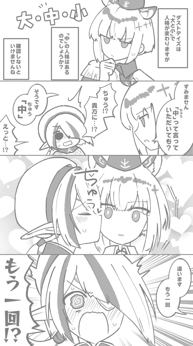氷室　5/5東2あ29a tweet media