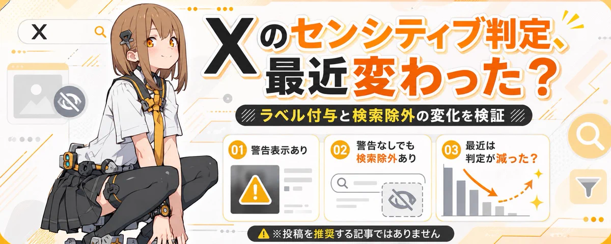 てんねん on X: 