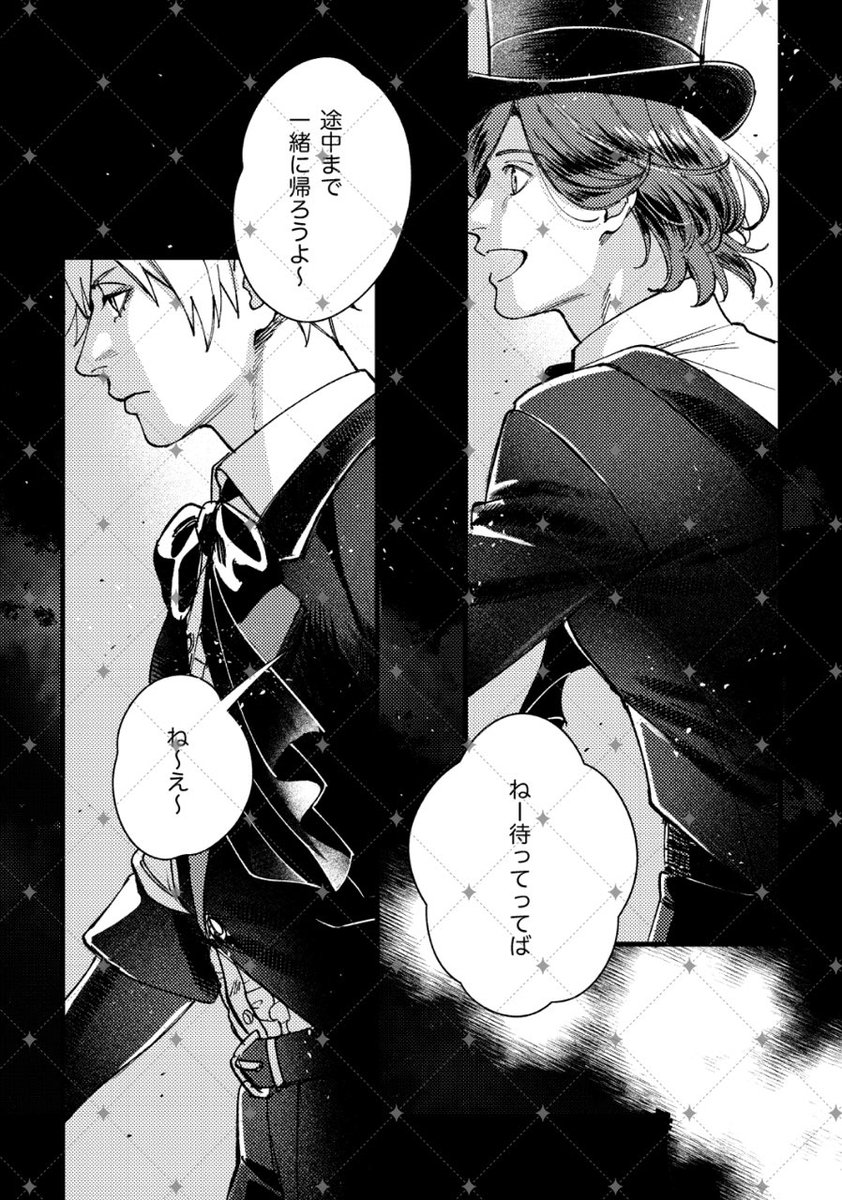 byesaladbar's tweet photo. 嶺蘭オンリー新刊サンプル(1/2)
怪盗本/内容はブロマンス寄りです。
A5/60P/600円(予定)

ツリー最後に会場にて購入の方対象の部数アンケートがございますので、よければご協力お願いいたします！ https://t.co/hYYRoadf9k