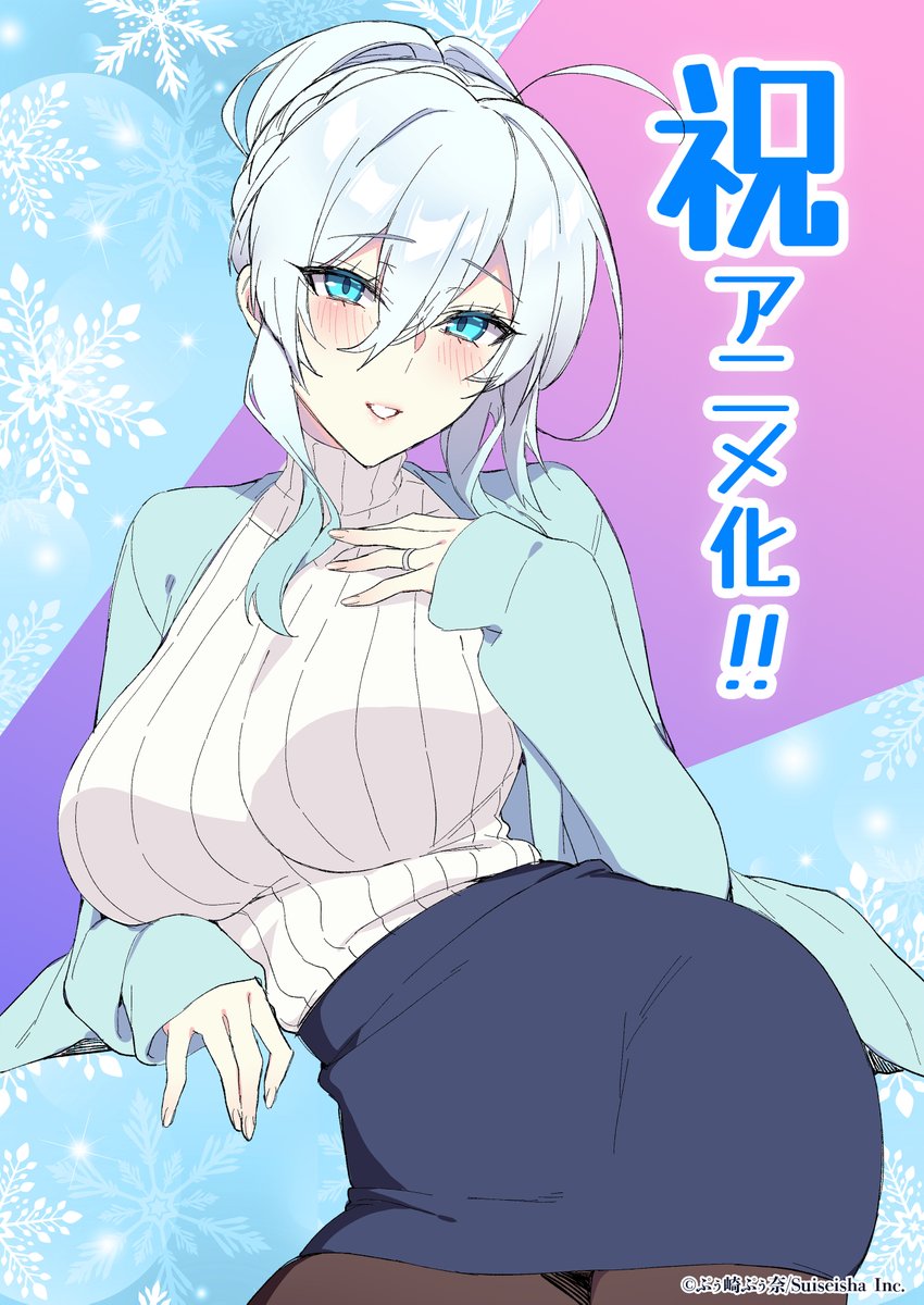 Anime Corner tweet media