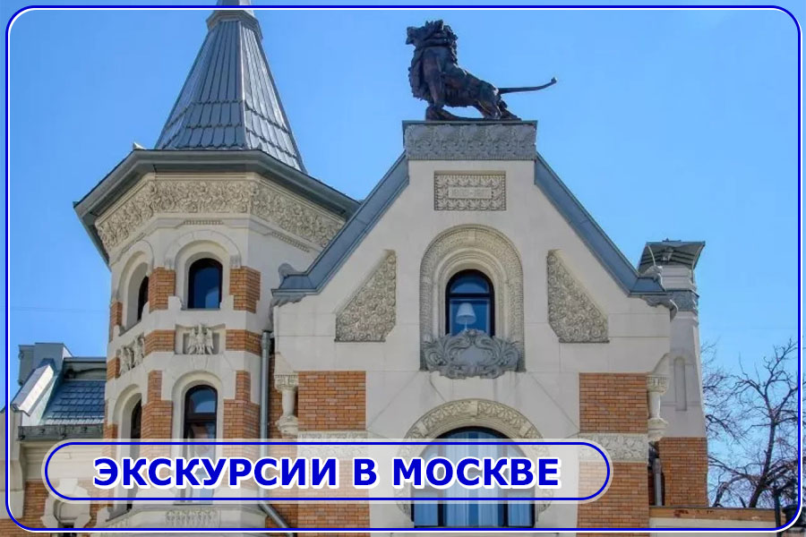 slov555's tweet photo. Экскурсии в Москве - https://t.co/ettYzC8ydN

Экскурсии с особым взглядом на уникальные достопримечательности Москвы! 

#архитектура #Москва #экскурсия #ЭкскурсииВМоскве #МоскваЭкскурсии #ДостопримечательностиМосквы #ЭкскурсииМосква #ЭкскурсииПоГороду #МоскваГлазамиИнженера https://t.co/LNfyNh6HlN