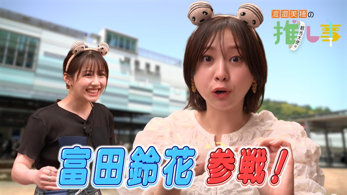 日向坂46まとめ速報 (@hiragana_matome) / Posts / X