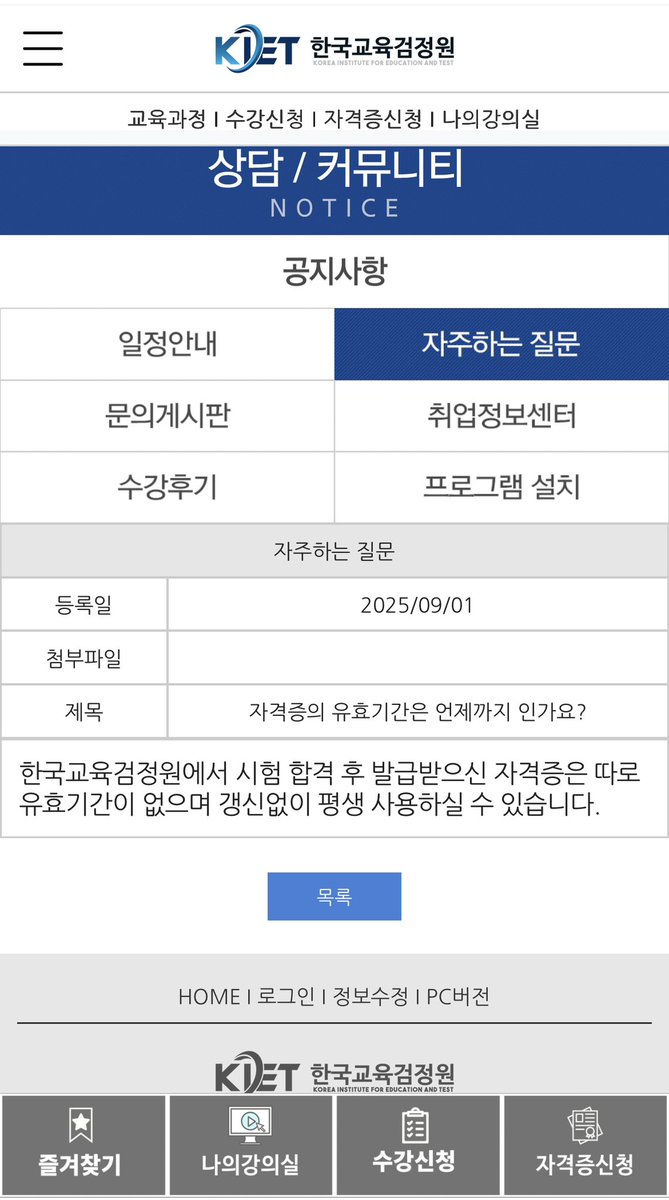 ゆち@BUSAN tweet media