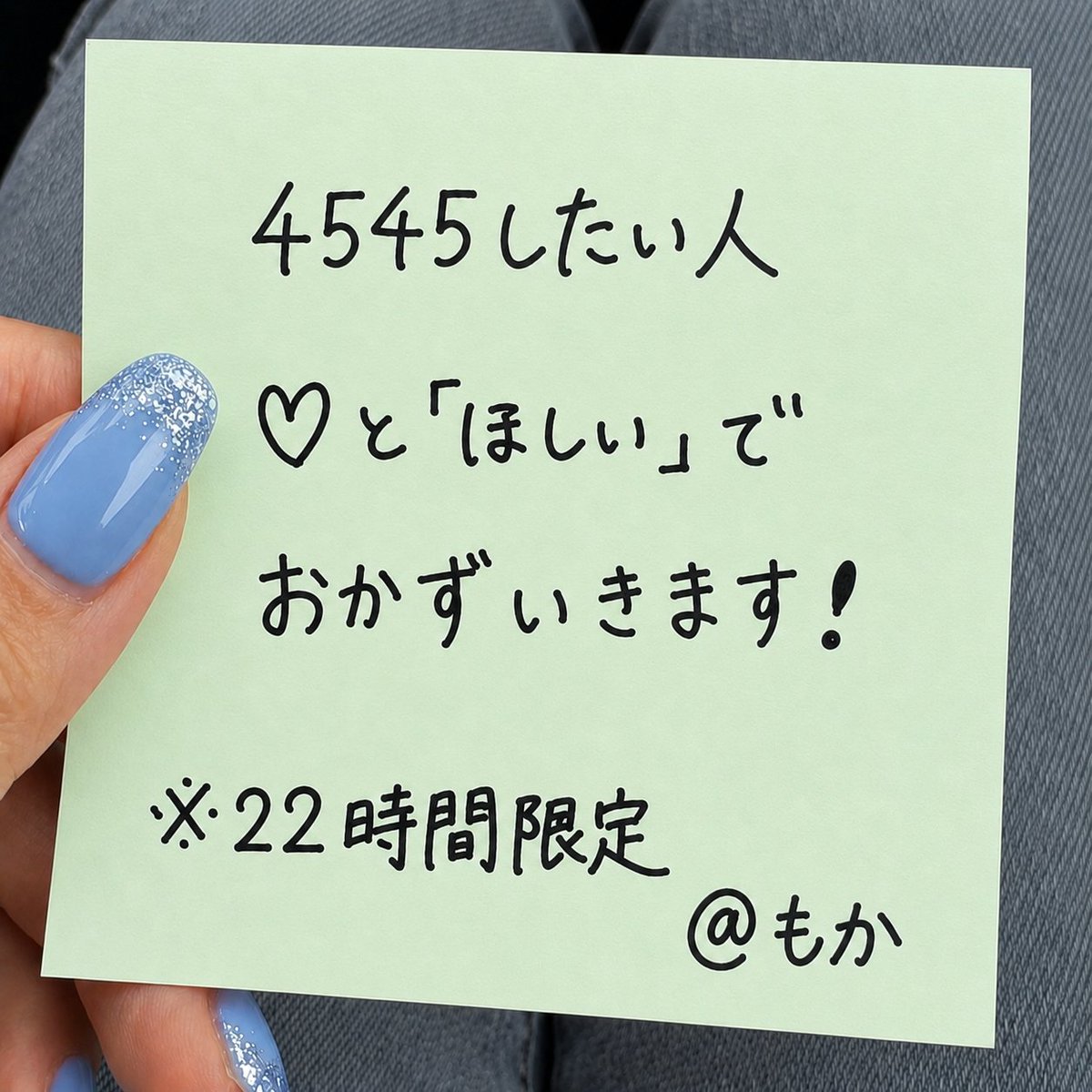 もかち。 tweet media
