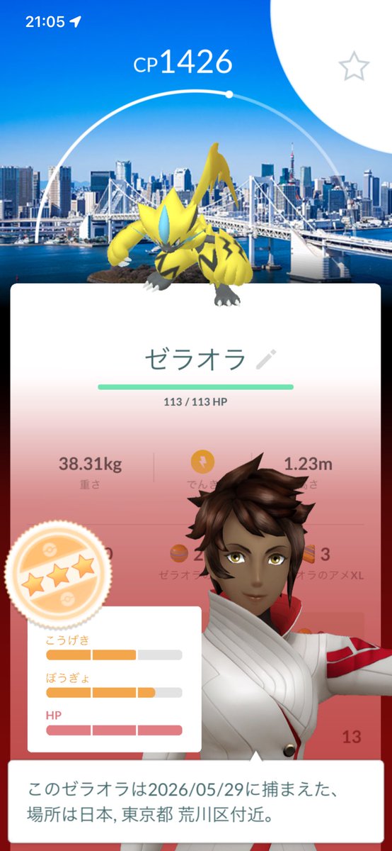 kunren's tweet photo. よっわ https://t.co/ICiwYnQ13e