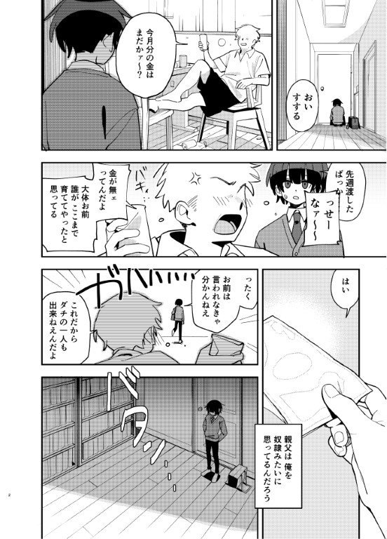 nerun815's tweet photo. （２/３） https://t.co/wZ7MFSveHL