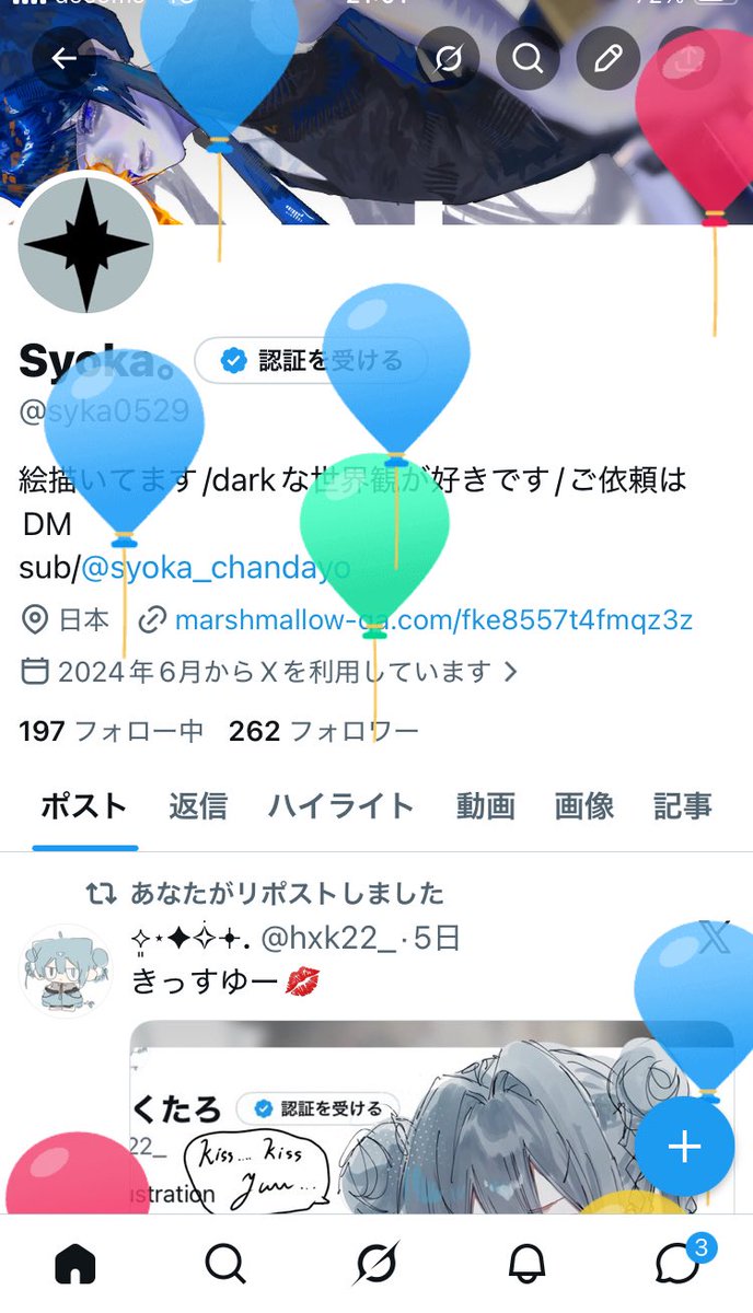 Syoka。 tweet media