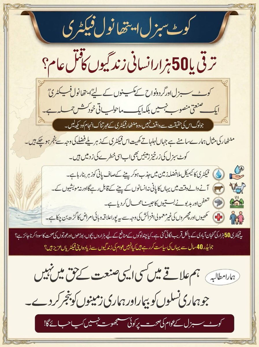 Muhammad Umair tweet media