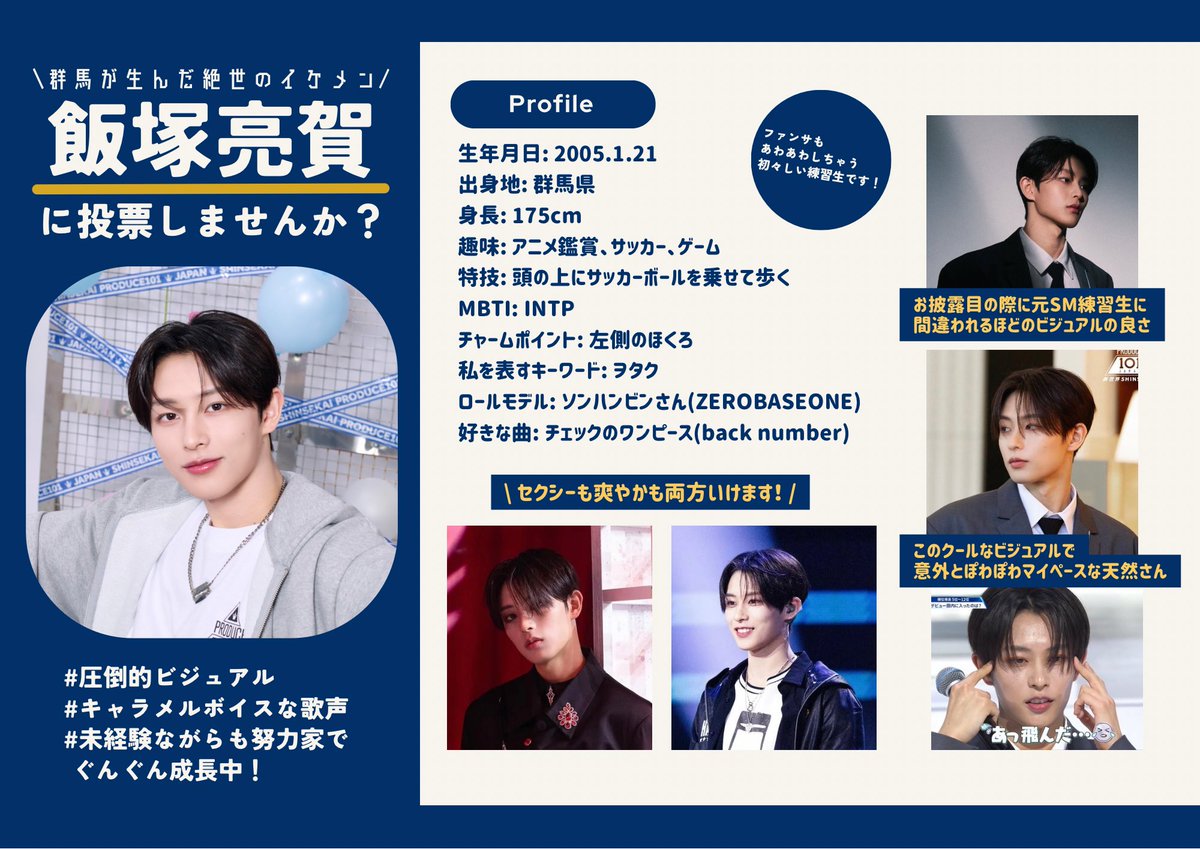 もぐもぐ tweet media