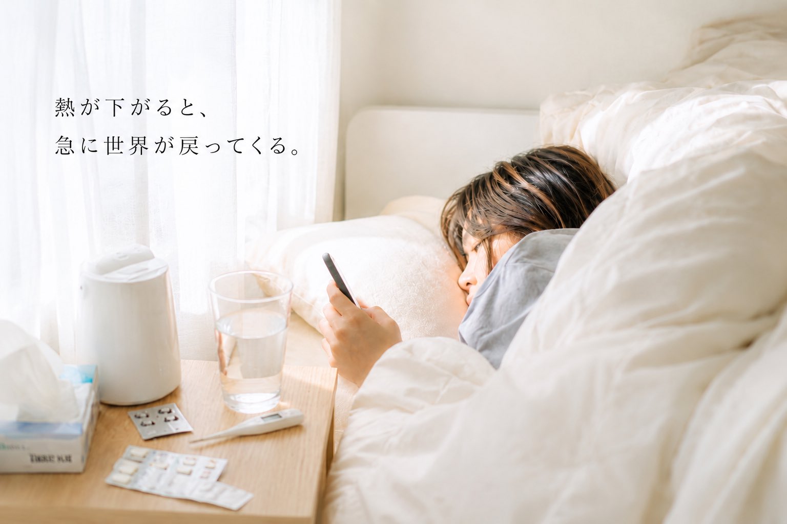 藤かんな