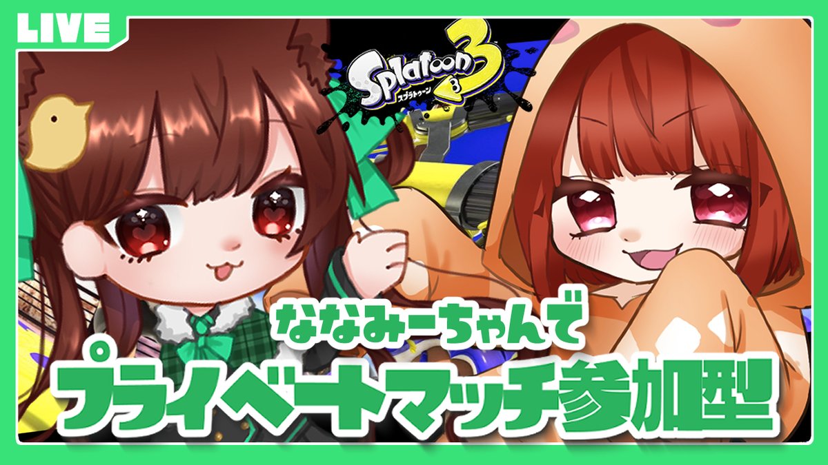 ミイホン @通話組📞🍪💖 つきみぃ杯【5/30】 tweet media