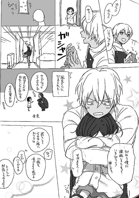 雨 tweet media