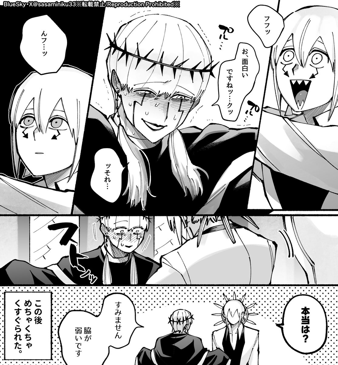 sasaminiku33's tweet photo. マロリクありがとうございました🍷💎✨

ksgrネタのﾃﾞﾘｾﾙは確かに描いていなかった…!!本編軸でどぞ🎶 https://t.co/7oiKE9biLW