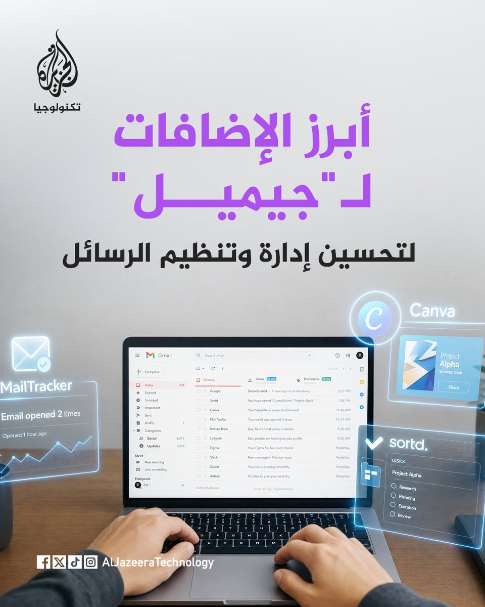 الجزيرة - تكنولوجيا tweet media