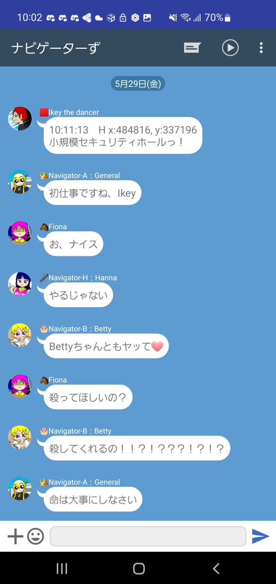 水橋 大海🆕5/15 tweet media