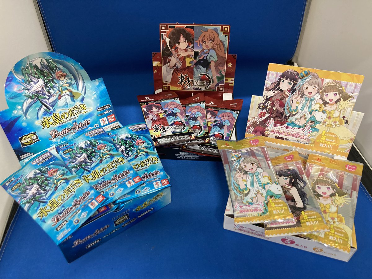 ✨新品✨ 明日5月30日(土)発売 ✨ブースターパック各種 🔘 #バトル