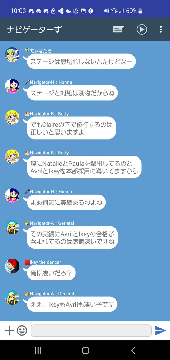 水橋 大海🆕5/15 tweet media