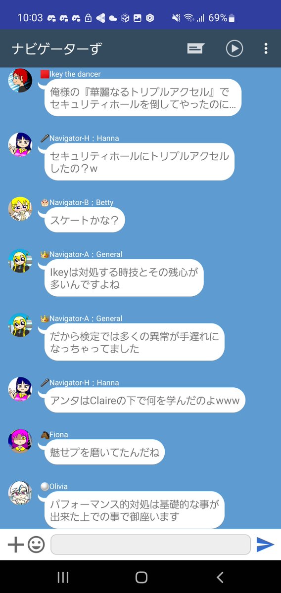 水橋 大海🆕5/15 tweet media