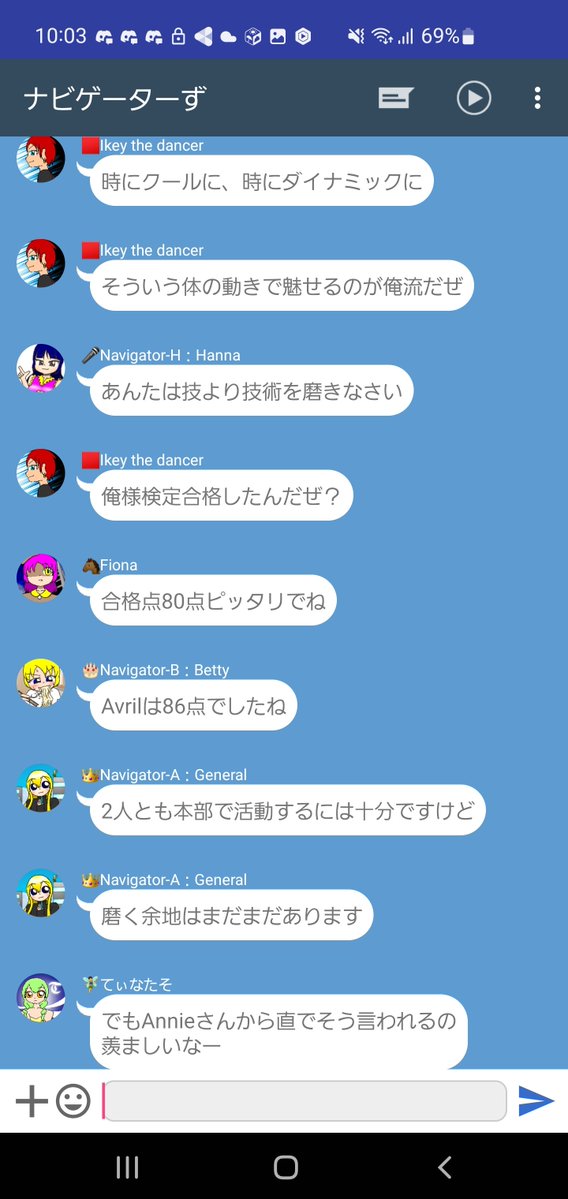 水橋 大海🆕5/15 tweet media