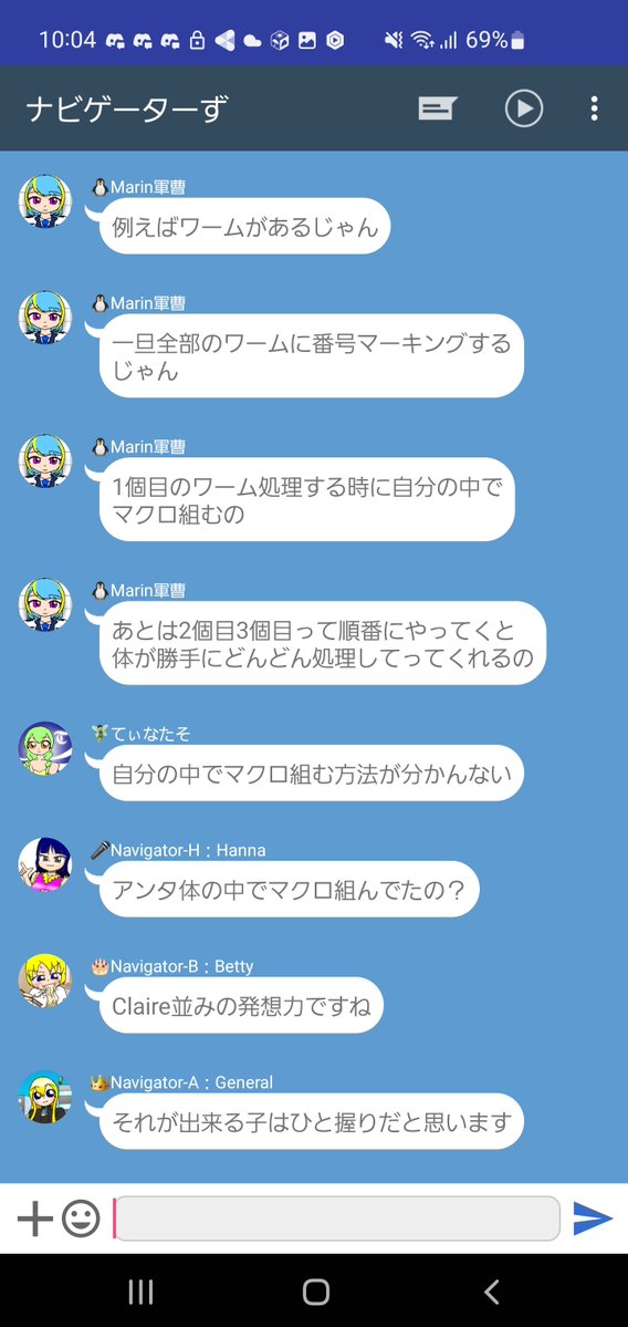 水橋 大海🆕5/15 tweet media
