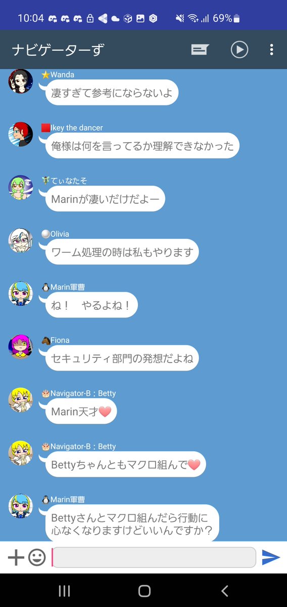 水橋 大海🆕5/15 tweet media