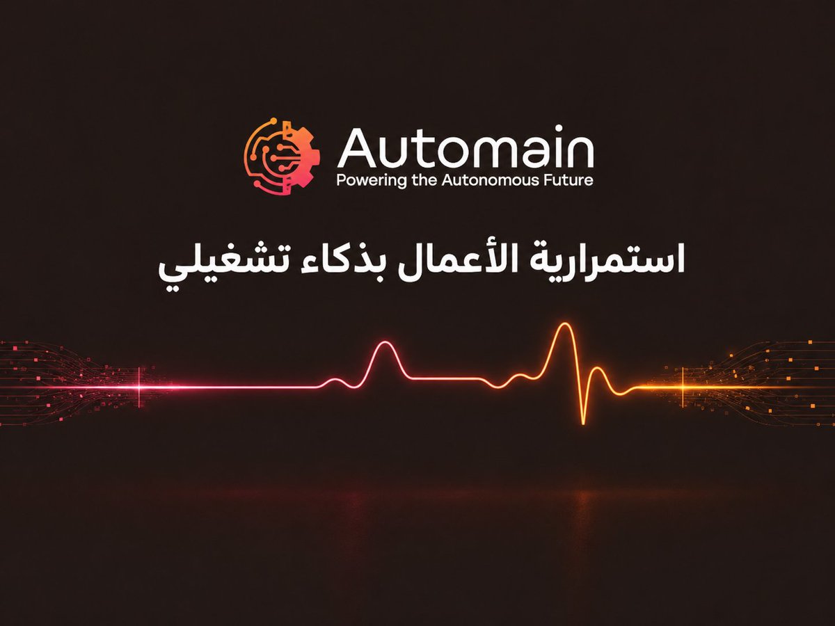 automainAI's tweet photo. كل عام وأنتم بخير 
خلال مواسم الذروة، استمرارية الأعمال ليست خيارًا، بل ضرورة.
أي توقف بسيط قد يؤثر على العمليات وثقة العملاء.
لذلك تعتمد المؤسسات اليوم على الذكاء التشغيلي للتنبؤ بالمشكلات والاستجابة لها تلقائيًا.
في #Automain نساعد المؤسسات على بناء عمليات أكثر مرونة وجاهزية. https://t.co/r3mzGipaWw