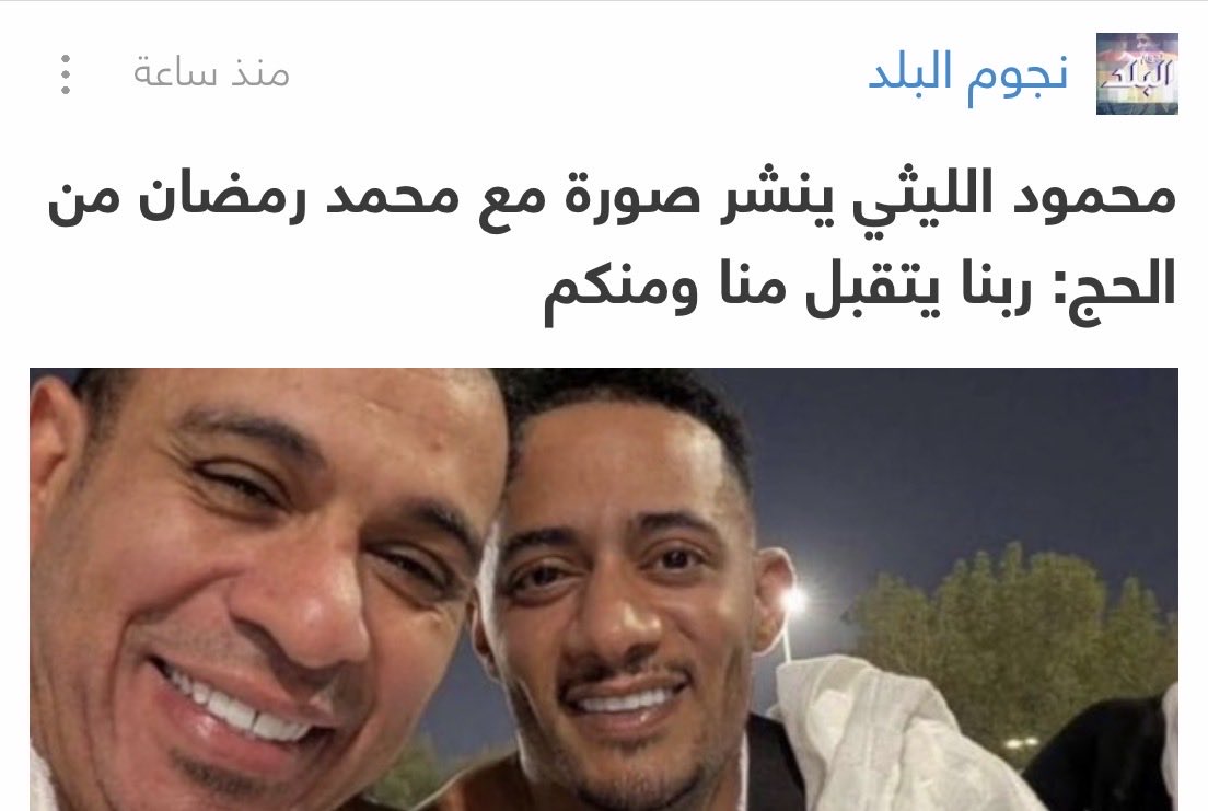 أستاذ جامعي tweet media