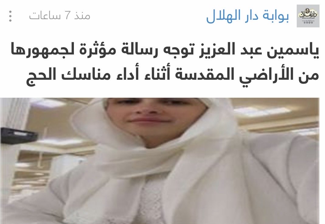 أستاذ جامعي tweet media