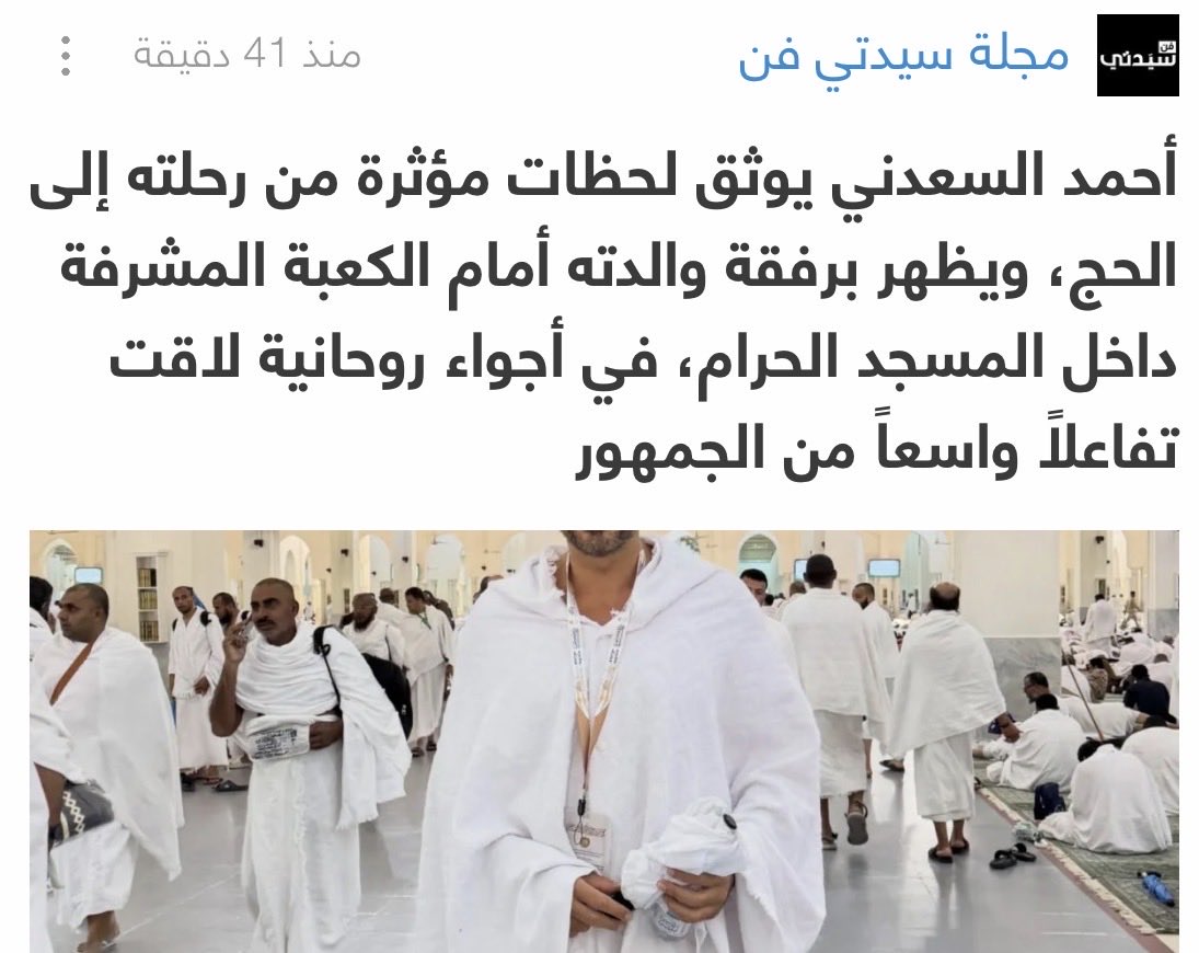 أستاذ جامعي tweet media