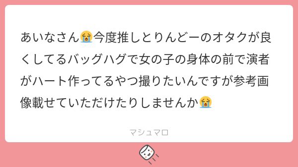瞬きが終わる頃僕だけの君でいてね♡ tweet media
