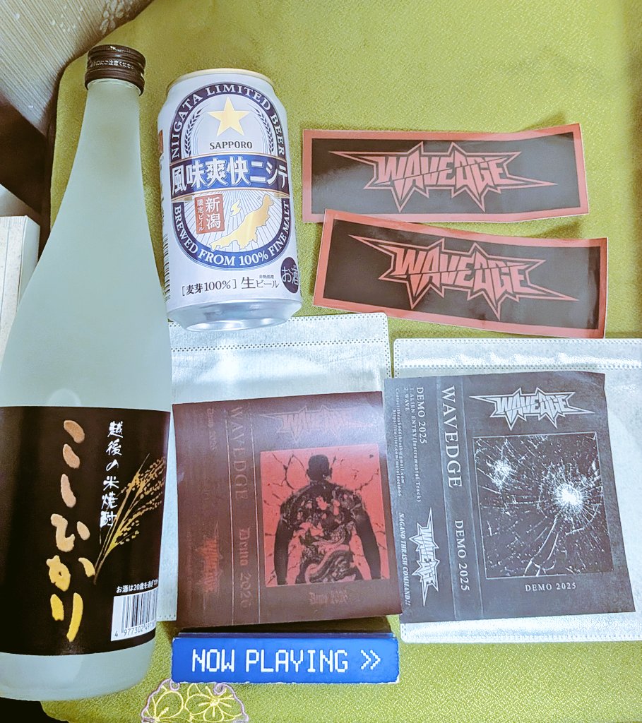 drummer_dai's tweet photo. WAVEDGEのデモ聴きながら新潟のお土産で晩酌。
よいよい https://t.co/Pr1x0wmcpe