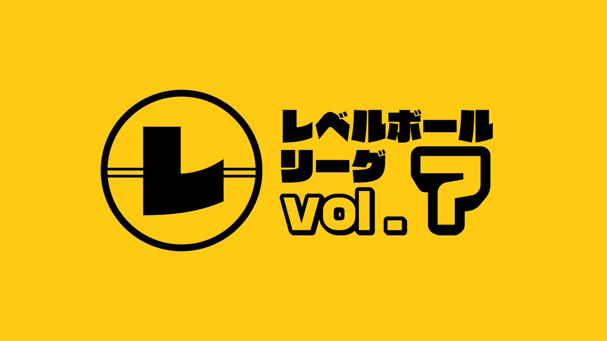 higashipokeca's tweet photo. 7月25日（土）はレベルボールの7回目も開催予定です。お待ちしております🙇 https://t.co/zv9umrAJwH