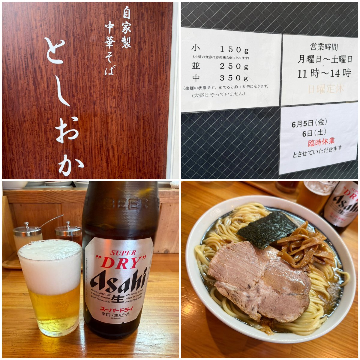 にゃおゆき🍜😋✨ tweet media