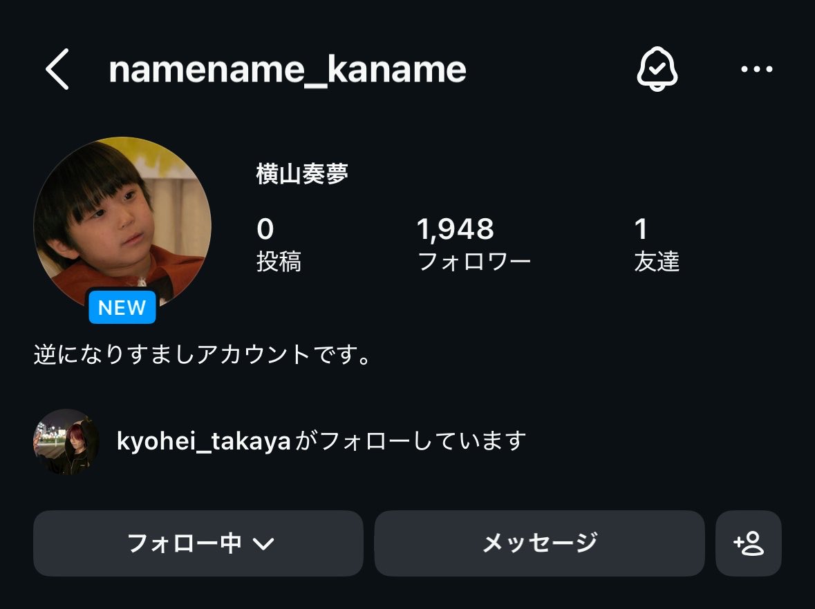 はぅ🍷👀 tweet media